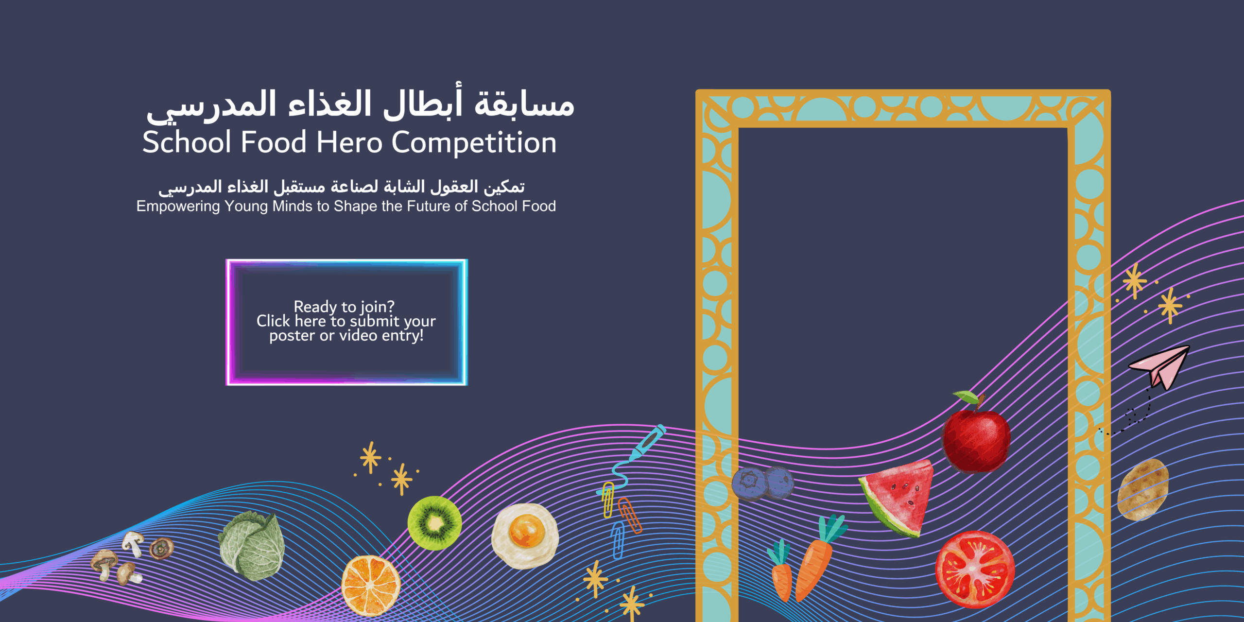 Website Homepage Fashion Collage Banner (3)